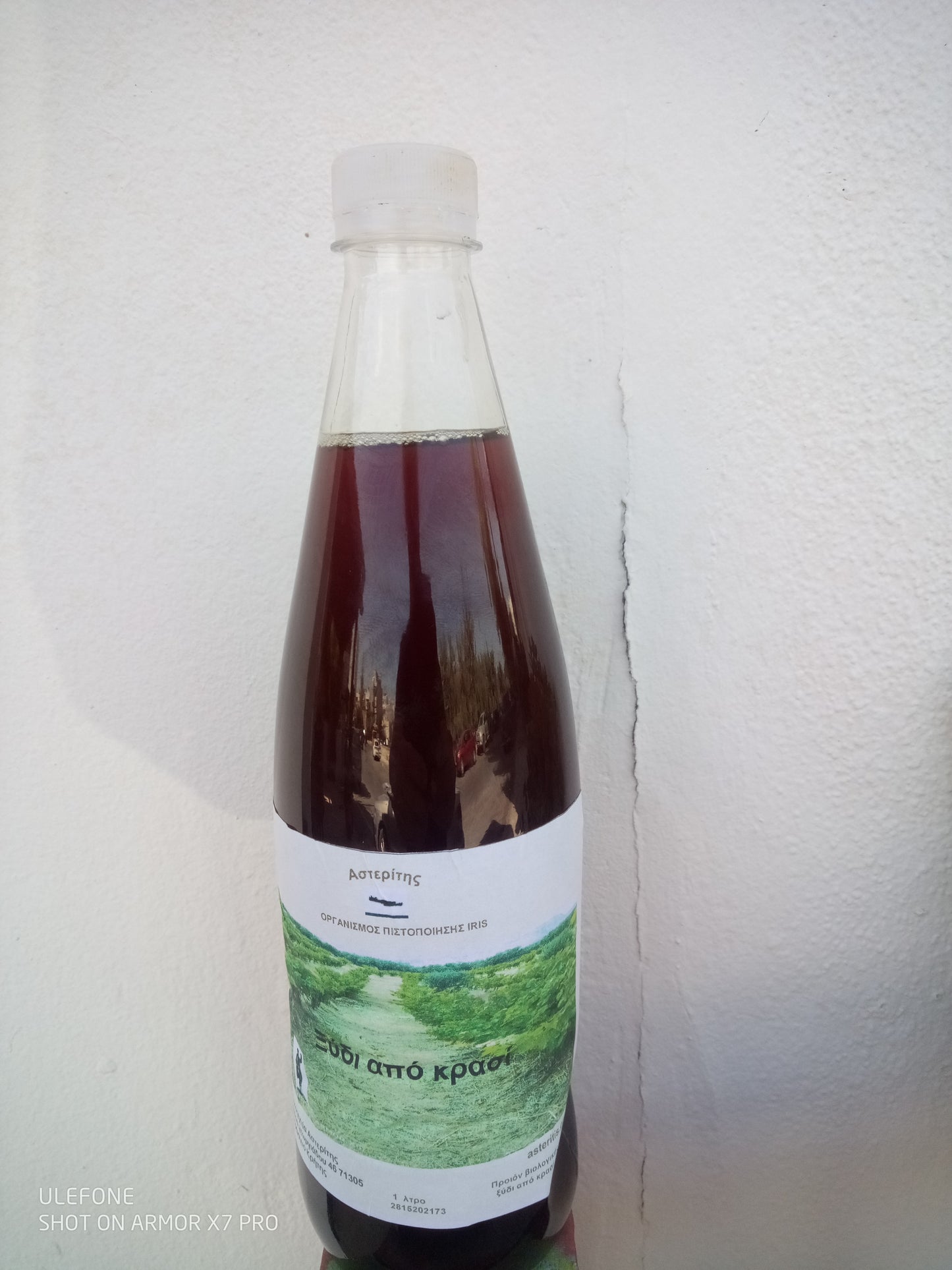 Organic vinegar - βιολογικό ξύδι 1 λιτ pet