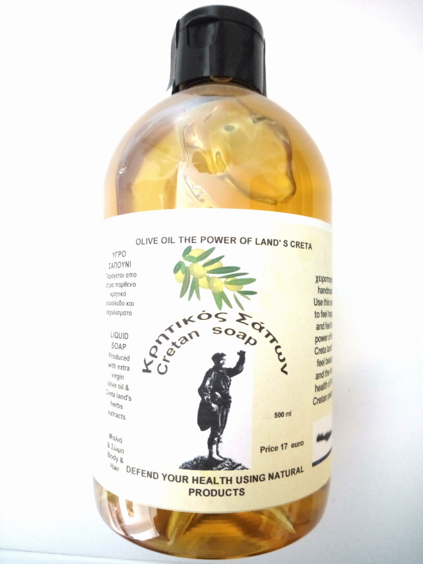 CRETAN SOAP-SHAMPOO 500 ML ΒΙΟΛΟΓΙΚΟ ΣΑΜΠΟΥΑΝ ΚΡΗΤΙΚΟΥ ΕΛΑΙΟΛΑΔΟΥ.
