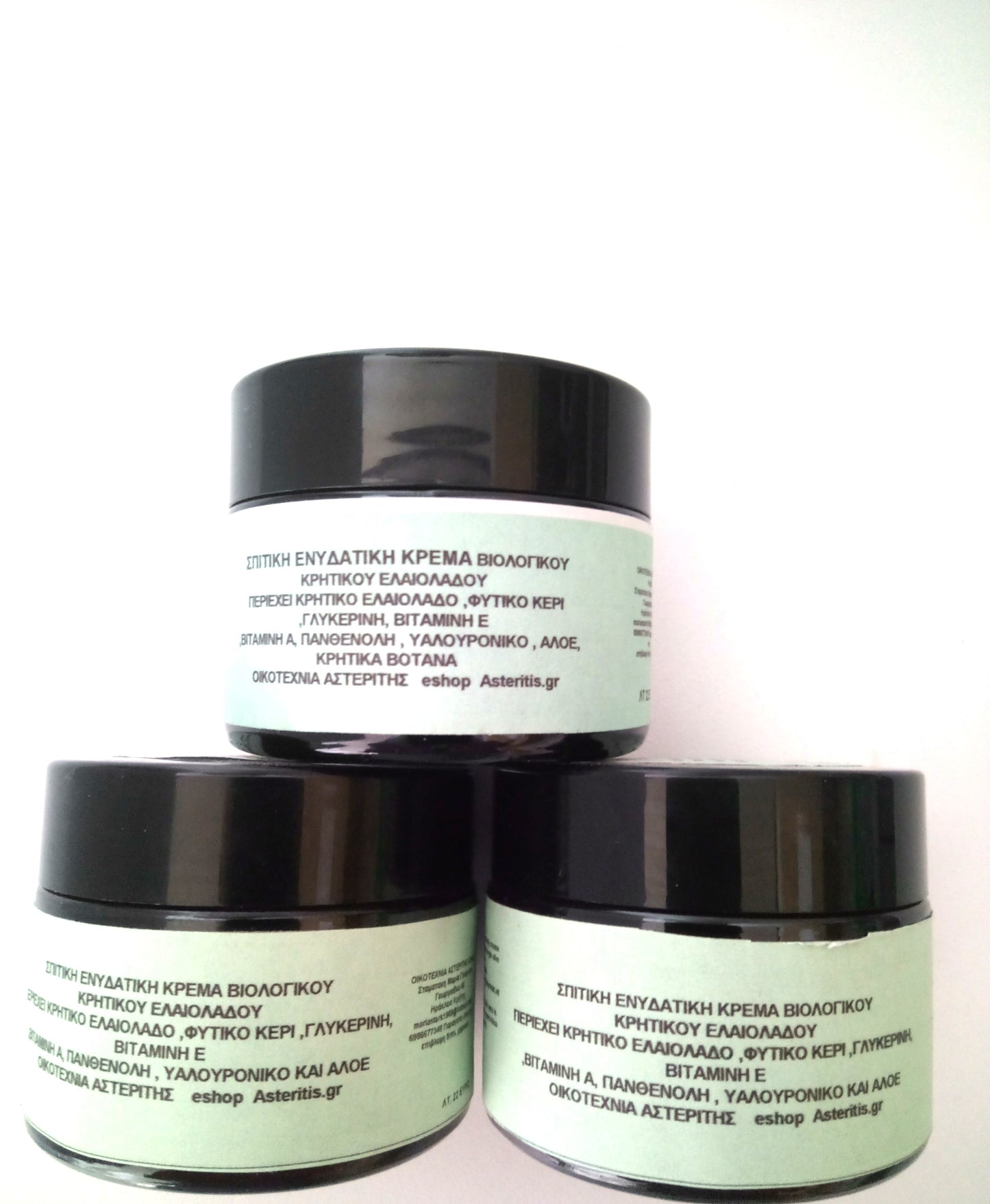 HOMEMADE ORGANIC CREME BODY-FACE 42 gr WITH EXTRA VIRGIN CRETAN ORGANIC OLIVE OIL FROM CRETE ΣΠΙΤΙΚΗ ΚΡΕΜΑ ΕΞΤΡΑ ΠΑΡΘΕΝΟΥ ΒΙΟΛΟΓΙΚΟΥ ΚΡΗΤΙΚΟΥ ΕΛΑΙΟΛΑΔΟΥ ΣΩΜΑΤΟΣ ΠΡΟΣΩΠΟΥ ΑΠΟ ΤΗΝ ΚΡΗΤΙΚΗ ΟΙΚΟΤΕΧΝΙΑ ΑΣΤΕΡΙΤΗΣ ΣΤΑ ΑΣΤΕΡΟΥΣΙΑ ΟΡΗ