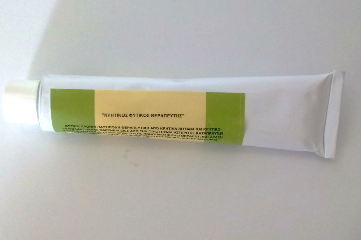 CRETAN HERBAL THERAPIST 35 gr ΦΥΤΙΚΟΣ ΚΡΗΤΙΚΟΣ ΘΕΡΑΠΕΥΤΗΣ -ΠΑΝΙΣΧΥΡΗ ΑΛΟΙΦΗ ΚΡΗΤΙΚΩΝ ΒΟΤΑΝΩΝ- VERY POWER PAINKILLER OINTMENT WITH CRETAN HERBS