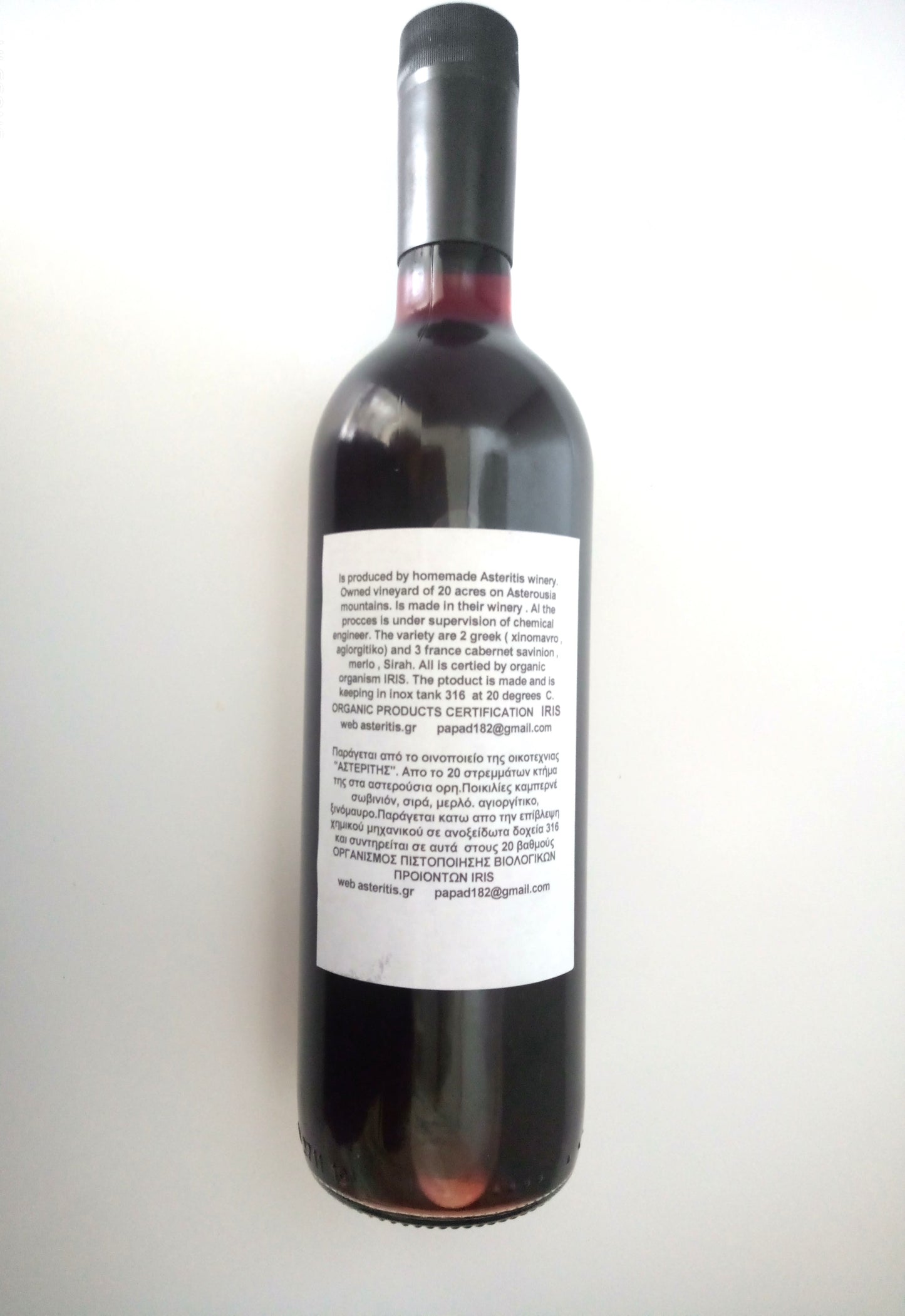 ASTERITIS CRETA WINE ORGANIC RED 0.75 LIT production 2021 ΑΣΤΕΡΙΤΗΣ ΒΙΟΛΟΓΙΚΟ ΕΡΥΘΡΟ ΚΡΗΤΙΚΟ ΚΡΑΣΙ 2021