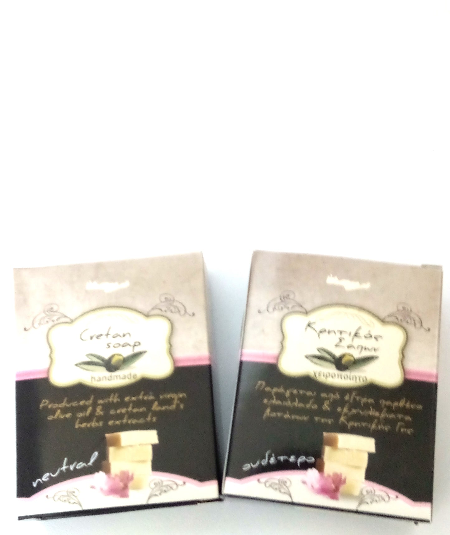 Cretan home-made soap 100 gr . Is made with extra virgin 0.3 organic Cretan olive oil.Product of homemade ASTERITIS in south CRETE Σαπούνι Κρητικού βιολογικού έξτρα παρθένου ελαιολάδου 0.3 απο την οικοτεχνια ΑΣΤΕΡΙΤΗΣ νοτια της Κρητης