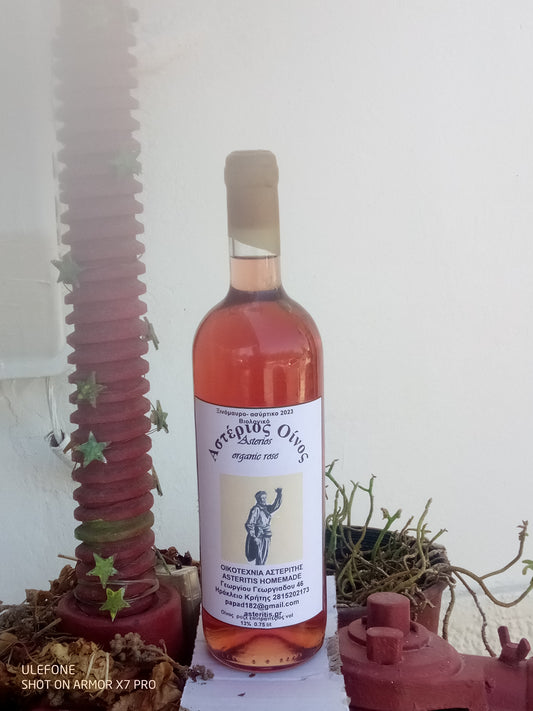 ASTERIOS ROSE WINE- ΑΣΤΕΡΙΟΣ ΟΙΝΟΣ ΡΟΖΕ  0.75 lit Βιολογικό προιόν- Organic product